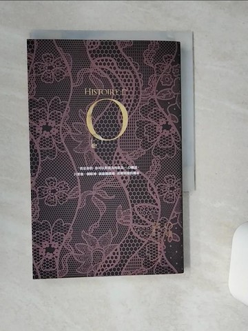 【書寶二手書T1／翻譯小說_SSP】O孃_波琳．雷亞吉