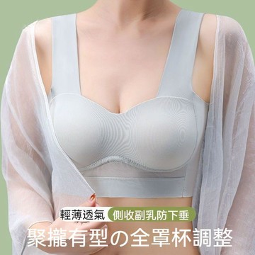 台灣现貨 冰絲透氣內衣 無痕內衣 一片式內衣 美背內衣 無鋼圈舒適內衣 聚攏內衣 薄款透氣內衣 大碼內衣  運動文胸
