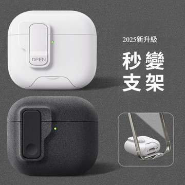 一按就彈蓋 藍牙耳機保護殼 手機支架耳機套 適用於 AirPods 1 2 3 4 Pro 3 AirPods4 保護殼