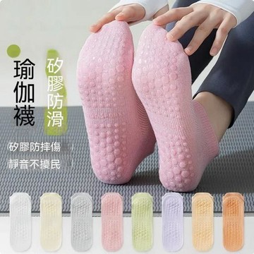 🔥臺灣夯貨-大米優品🏆短款瑜伽襪女夏提耳護跟淺口襪短筒襪ins潮專業防滑襪襪跑步