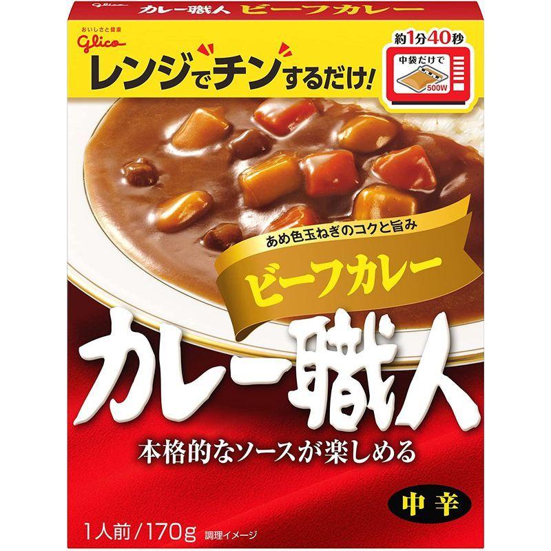 江崎グリコ カレー職人ビーフカレー中辛170g×10個