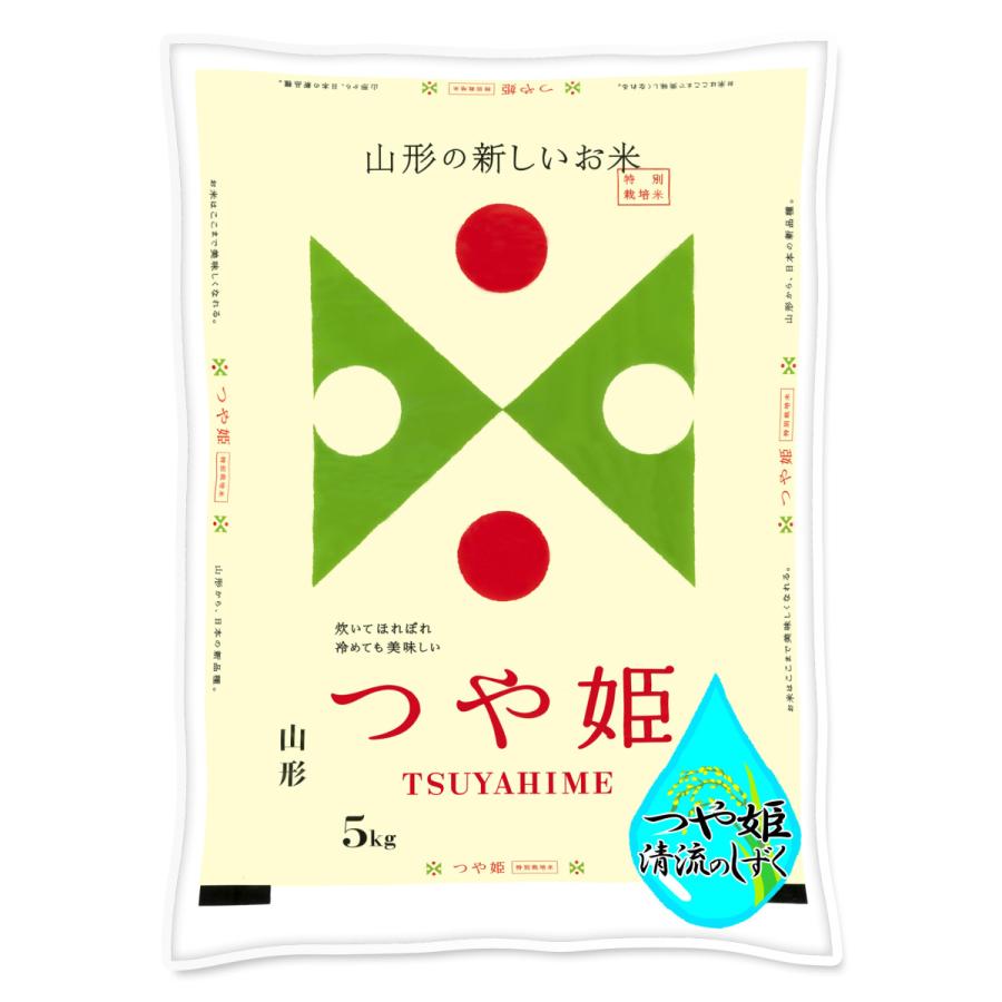 新米 令和5年産 つや姫 5kg お米 米 山形産 白米 特A 送料無料一部を除く