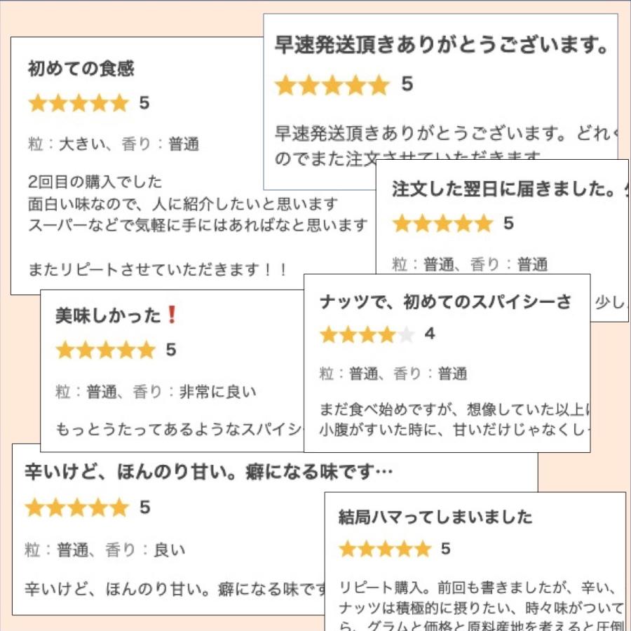 お菓子 おつまみ お取り寄せグルメ ミックスナッツ ナッツ 3種 小分け 無添加 落花生 レーズン バナナ ドライフルーツ スパイシーナッツ 100g