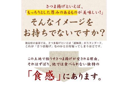 さつま揚げ 5種 20枚入り 食べ比べ セット 練り物 個包装 徳島県 冷蔵(大人気さつま揚げ 人気さつま揚げ 徳島県産さつま揚げ 徳島産さつま揚げ さつま揚げセット さつま揚げ惣菜 さつま揚げ特産品 おつまみさつま揚げ さつま揚げお歳暮 さつま揚げ御歳暮 さつま揚げギフト さつま揚げ贈り物 さつま揚げ贈答 さつま揚げ冷凍 絶品さつま揚げ さつま揚げ)