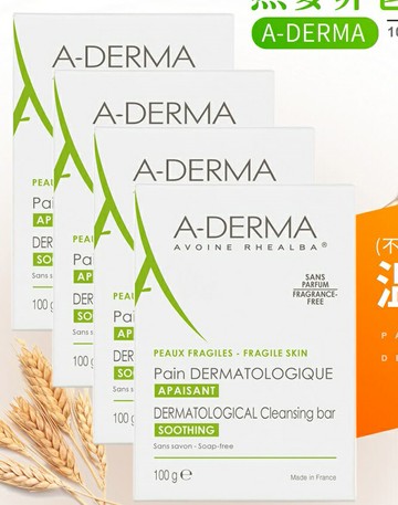 限量搶購_Aderma艾芙美燕麥非皂性潔膚皂(共4個)公司貨 ｜全館滿$199免運