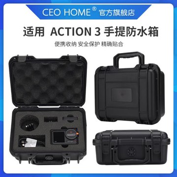 DJI vlog數碼攝像機套殼便攜