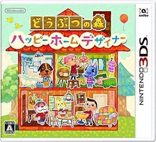 どうぶつの森 ハッピーホームデザイナー 3DS