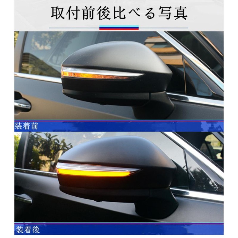 トヨタクラウン210系専用設計ドアミラーシーケンシャル 流れるLED