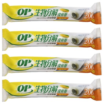 OP 生物分解保鮮膜補充包  30cm  60m  4捲
