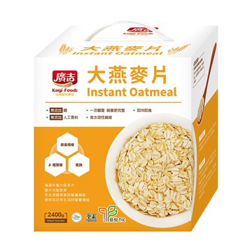 《廣吉》大燕麥片(2400g)
