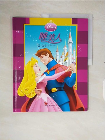 【書寶二手書T5／少年童書_ZOO】睡美人_Walt Disney Company