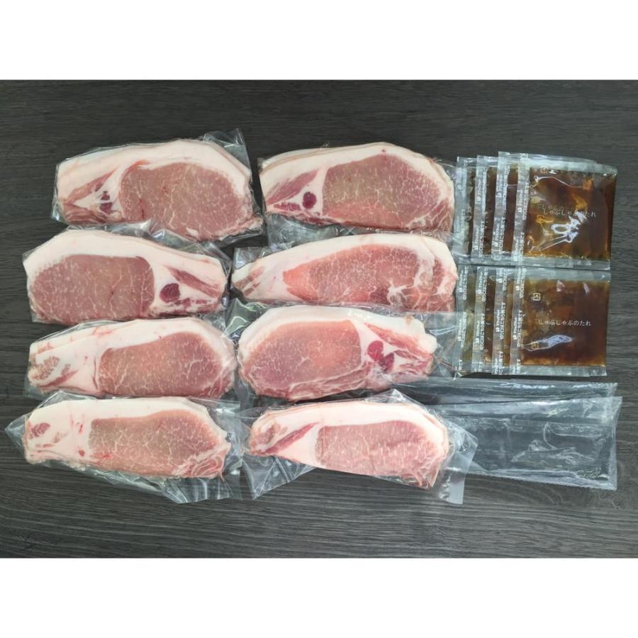 北海道真狩産 ハーブ豚のロースしゃぶ 計800g ギフト 精肉 ポーク