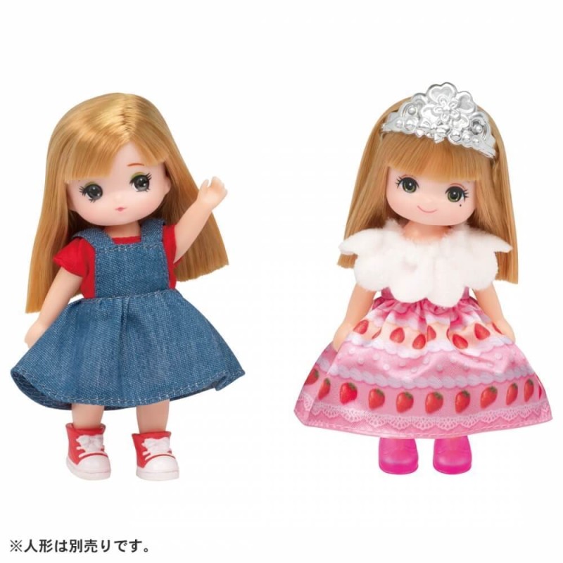 リカちゃん 服 LW-22 ミキちゃんマキちゃんドレスセット スイーツプリンセス＆ピクニックガール 通販 LINEポイント最大GET |  LINEショッピング