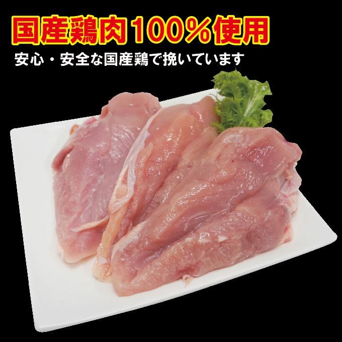 国産鶏ひき肉　600ｇ　冷凍　国産鶏肉100％使用　鶏肉 鶏挽肉 ミンチ むね肉 ムネ肉