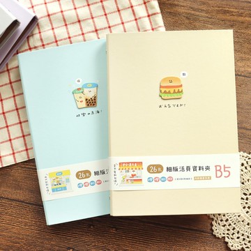 哩哩扣扣 / 26孔細版夾(4色) SBN-315 資料夾 收納本