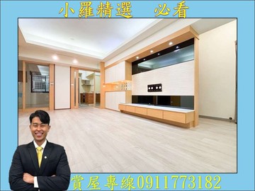 亞灣區❤️獅甲捷運站❤️三房平車｜高雄市前鎮區光華三路