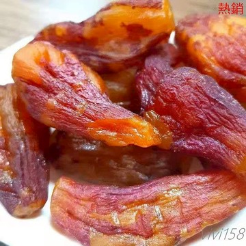 【熱銷】-紅薯乾帶皮小香薯乾軟糯無油無糖農家零食番薯干倒蒸地瓜幹零食小吃