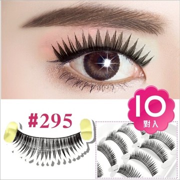 MIT台灣精品#NOVEMBER大眼娃假睫毛(10對入)--295黑 [77386]