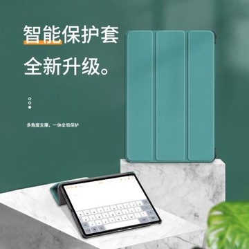 2024新款聯想小新pad保護套2022padpro2021硬殼padplus平板11.2寸皮套10.6全包TB372FC防摔11.5外殼pro12.7寸