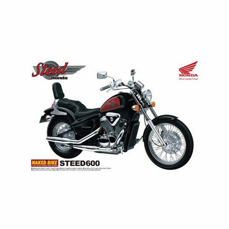 中古即納 Ptm 1 12 バイク No 17 Honda スティード600 プラモデル アオシマ 20080331 通販 Lineポイント最大0 5 Get Lineショッピング