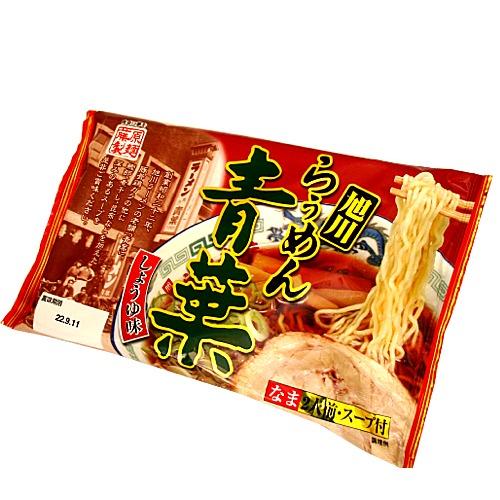 藤原製麺 旭川らぅめん 青葉 しょうゆ味 生麺 2人前 北海道 お土産 ギフト 人気