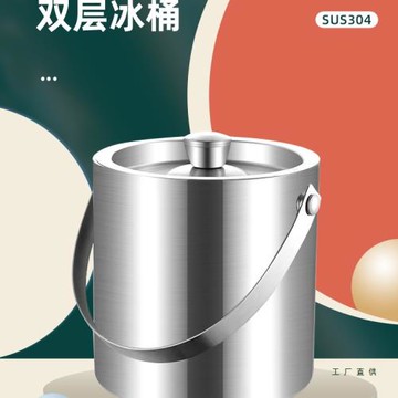 網紅304不銹鋼冰桶裝冰塊的桶酒吧ktv商用家用小冰粒啤酒桶儲存桶