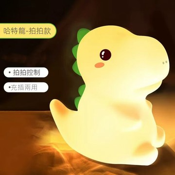 德國進口硅膠拍拍燈小夜燈熊貓拍拍夜燈充電臥室燈柔光護眼小氛圍充電