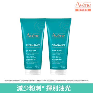 (2入組)官方直營【Avene雅漾】雅漾控油舒緩潔膚凝膠200ml