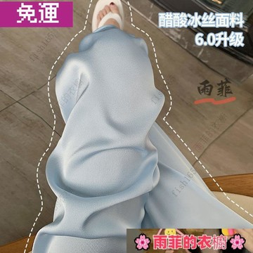 雨菲|免運 L-6XL 大尺碼冰絲闊腿褲女 休閑褲 長褲女 大碼女裝胖mm150公斤 夏季薄款褲子 百搭高腰寬 F28