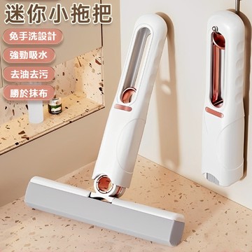 （台灣發貨 可開發票）新款可折疊迷你小拖把可旋轉棉頭免手洗海綿吸水廚房浴室衛生間車載便攜懶人拖把