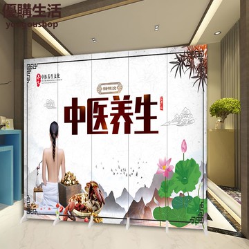 優購生活~定制中醫養生館屏風隔斷診所中醫館醫院辦事處遮擋推拉折疊移動折屏定制 屏風櫃 屏風 隔間 客廳 玄關櫃 隔板 屏風架訂製 可付費上門安裝