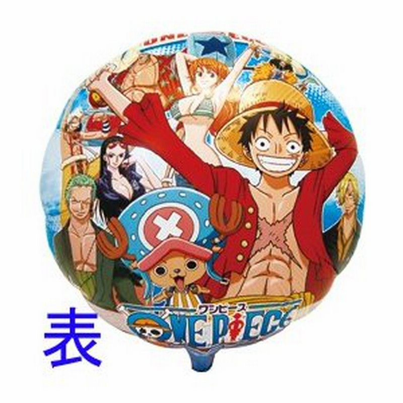 ワンピース新世界編ヘリウム入り風船 フィルム風船 キャラクター 誕生日 ワンピース 通販 Lineポイント最大0 5 Get Lineショッピング