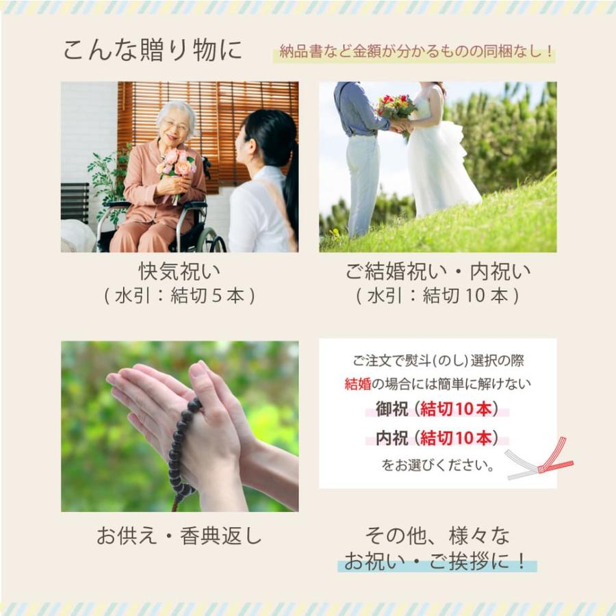 お歳暮 ギフト ちまき 竹千寿 5本 セット プレゼント 食べ物 50代 60代 男性 女性 おこわ 誕生日