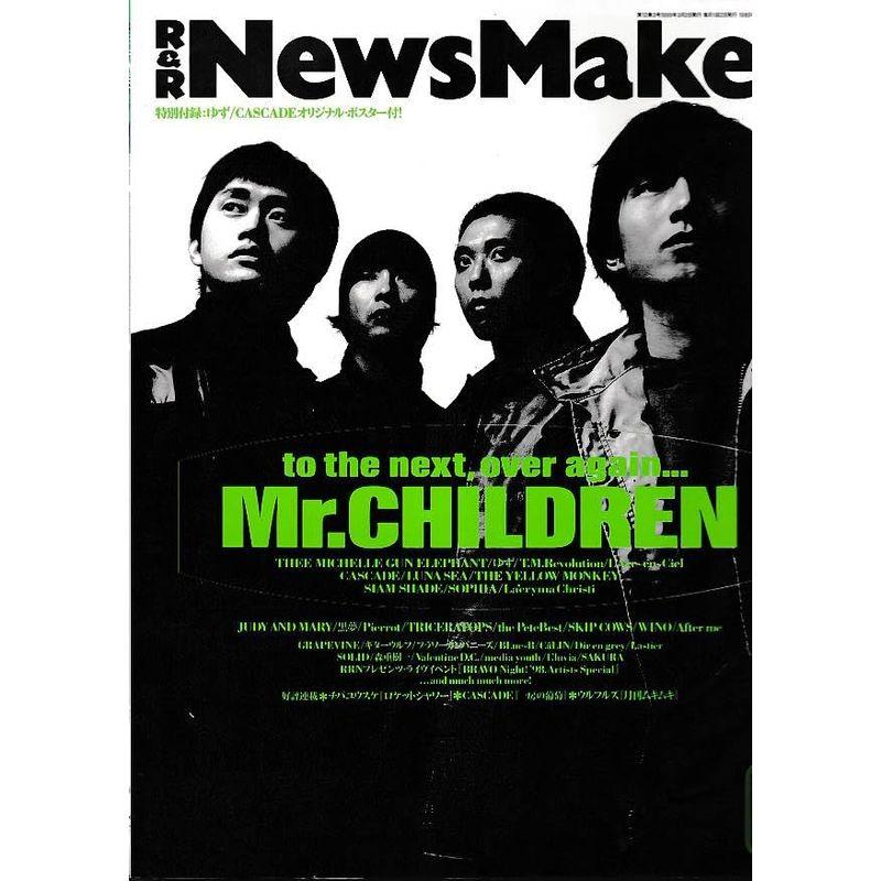 RR NEWSMAKER (ロックンロールニューズメーカー) 1999年 03月号 雑誌