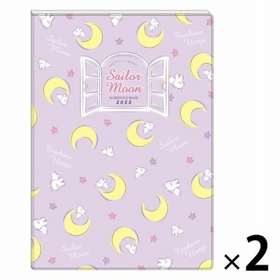 美少女戦士セーラームーン 手帳 22年スケジュール帳 21年10月始まり 月間b6 うさぎのお布団柄 セール ラッピング不可 通販 Lineポイント最大get Lineショッピング