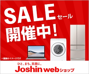 Joshin webショップ｜Joshin 