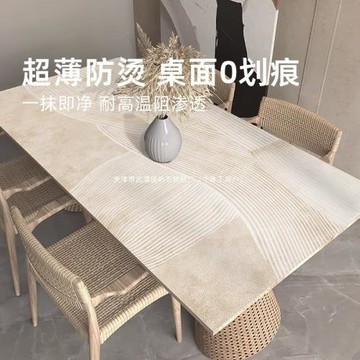 侘寂風桌布防水防油免洗防燙桌面茶幾臺面保護墊輕奢高級感餐桌墊
