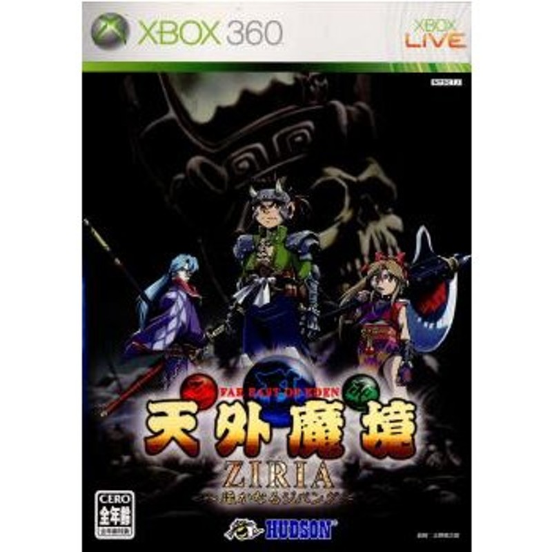 Xbox360 天外魔境 ZIRAIA - 東京都のおもちゃ