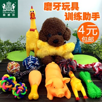 寵物用品狗狗玩具磨牙耐咬發聲球毛絨泰迪幼犬金毛小型大型犬訓練