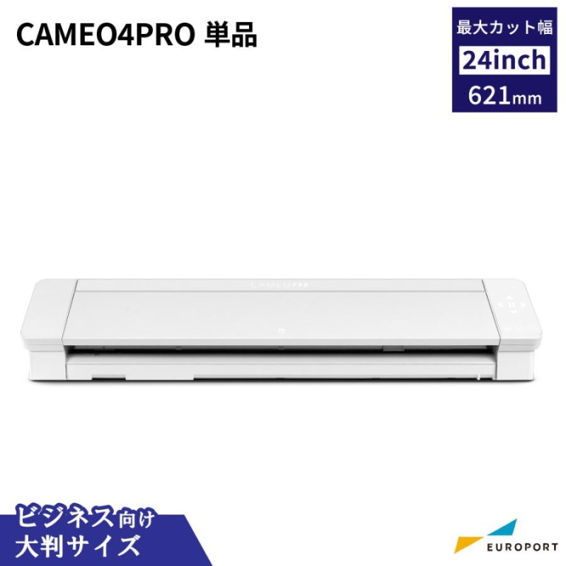 グラフテック カッティングマシンCAMEO 4 PRO SILH-CAMEO-4-PRO-J | LINEショッピング