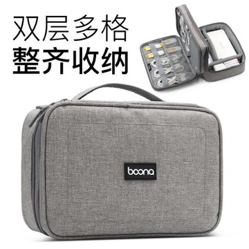 數據線數碼收納包充電器硬盤充電寶移動電源保護套大容量旅行多功能電子產品配件