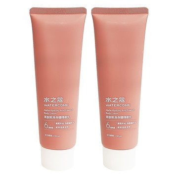 WATERCOME 水之蔻 果酸嫩滑身體精華乳 6重果酸 提亮膚色  80g  2件