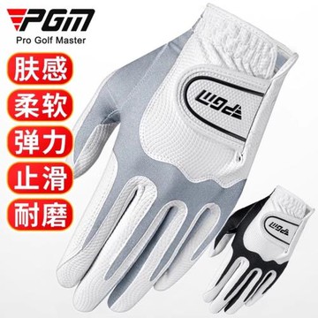 PGM 高爾夫球手套男士魔術貼手套 單只/左右手golf球桿手套