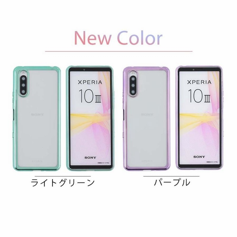 Xperia10 III ケース TPU colorカバー エクスペリア10III おしゃれ 