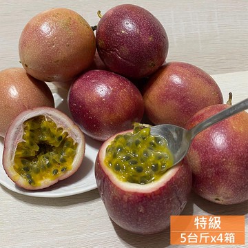 【優質嚴選】南投埔里大坪頂直送 特級雙子星百香果5台斤x4箱(產地直送_友善耕種)，下訂後15個工作天內出貨