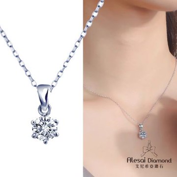Alesai 艾尼希亞鑽石 1克拉 14K 六爪鑽石項鍊 DVVS1 培育鑽石 3EX 車工