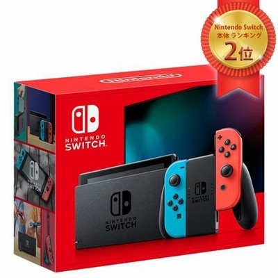 Switch 新型 新モデル 本体のみ 単品 ニンテンドー スイッチ 付属品