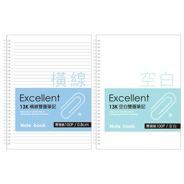 13K活頁PP雙圈100P筆記本 迴紋針Ⅲ【九乘九購物網】