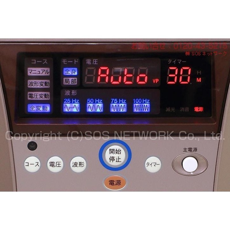 インプレックス イアス 30000 （IMPREX IAS 30000 ） 中古 特価