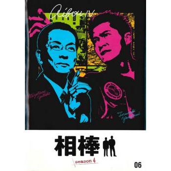 相棒 season Vol.6 レンタル落ち 中古 DVD